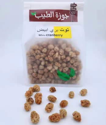 صورة توت بري ابيض 400 جرام